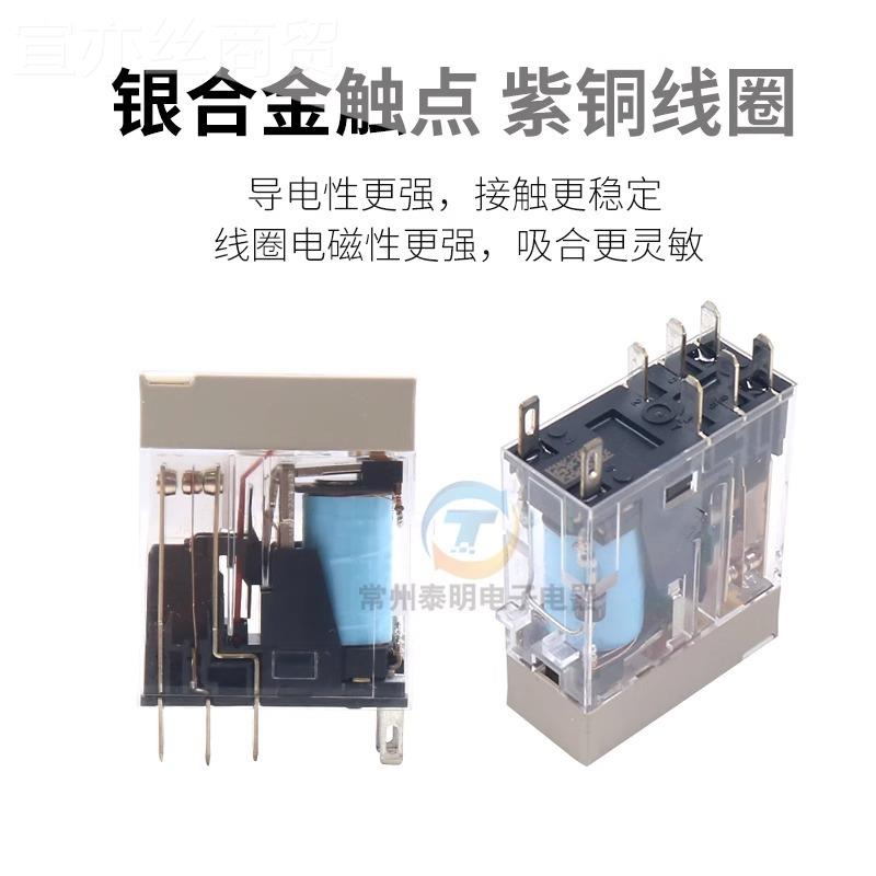 OMRON欧姆龙小型中间继电器PYC-A1固定片：工业控制中的小巧英雄，你知道多少？
