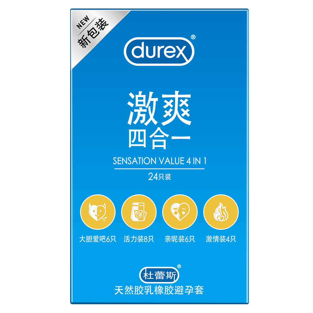 杜蕾斯魔法装情趣系列18只/盒：解锁浪漫新玩法，让你的爱情故事更加精彩！