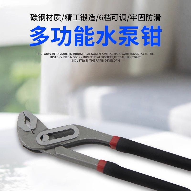 扳手疯抢水管NEW进口万用德国可调多功能精品水泵新款1012寸开口1，你还在等什么？
