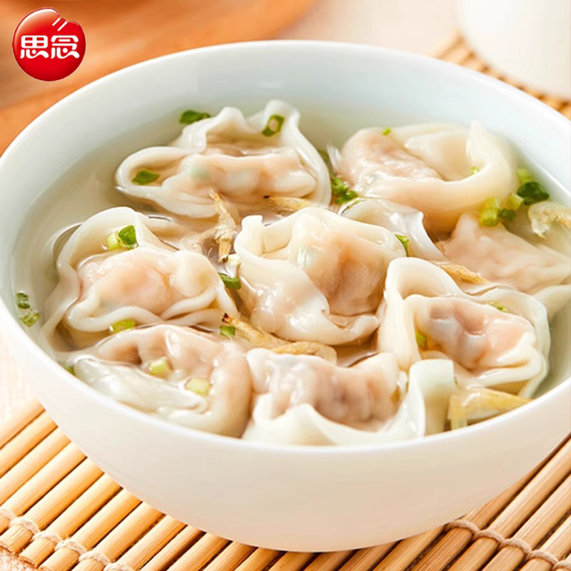 厂家定制饺子云吞食品级速冻PP吸塑馄饨烧卖包装盒，冷冻吸塑内托，保鲜神器！❄️