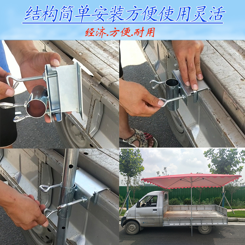 三轮车大伞固定架：摆摊神器，风雨无阻的遮阳方案！