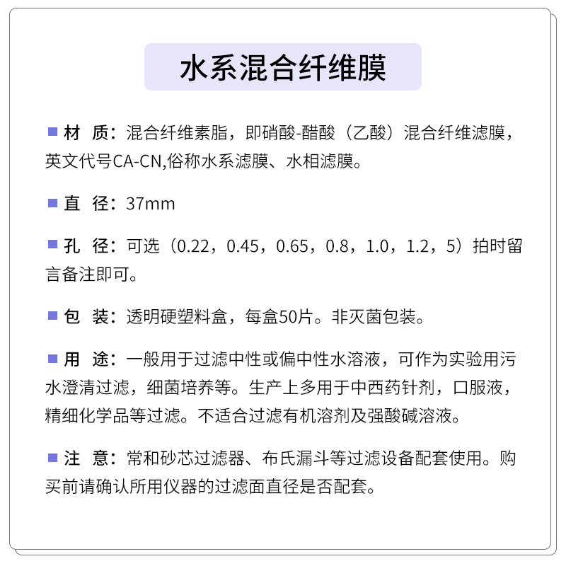 高强度透明亲水纳米纤维素柔性膜：科技与美学的完美碰撞✨