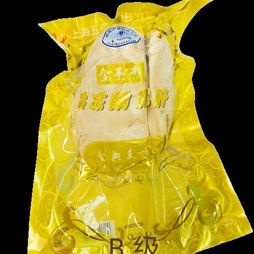 五森金圣杰A级法式肥鹅肝，宝宝辅食界的奢华享受！✨
