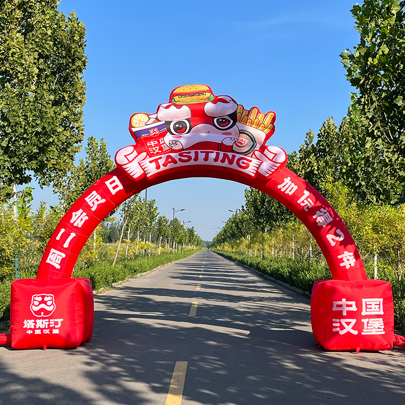 定制大型发光充气彩虹拱门模型，开业庆典必备神器！