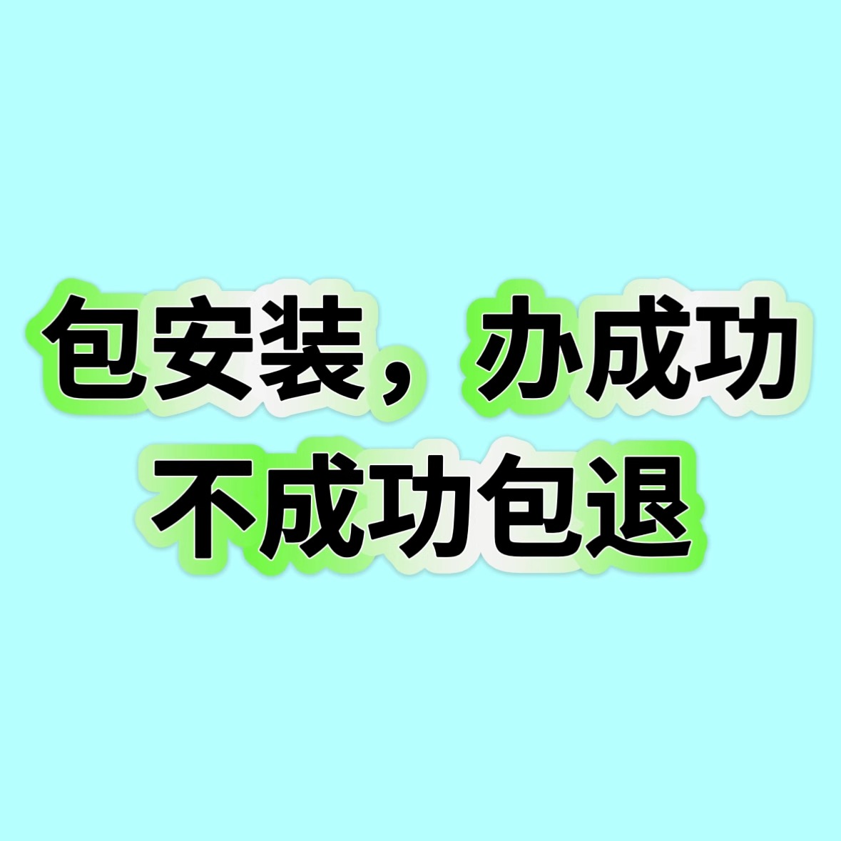 高德导航语音包怎么设置成骚气的？