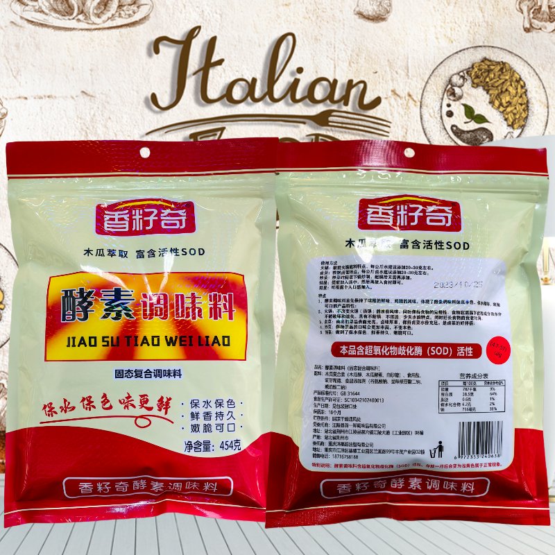 味之素：不只是增鲜剂，更是美食的秘密武器
