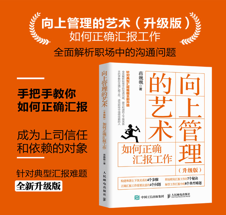 拓展训练对工作的改善建议，手把手教你职场逆袭，绝绝子！