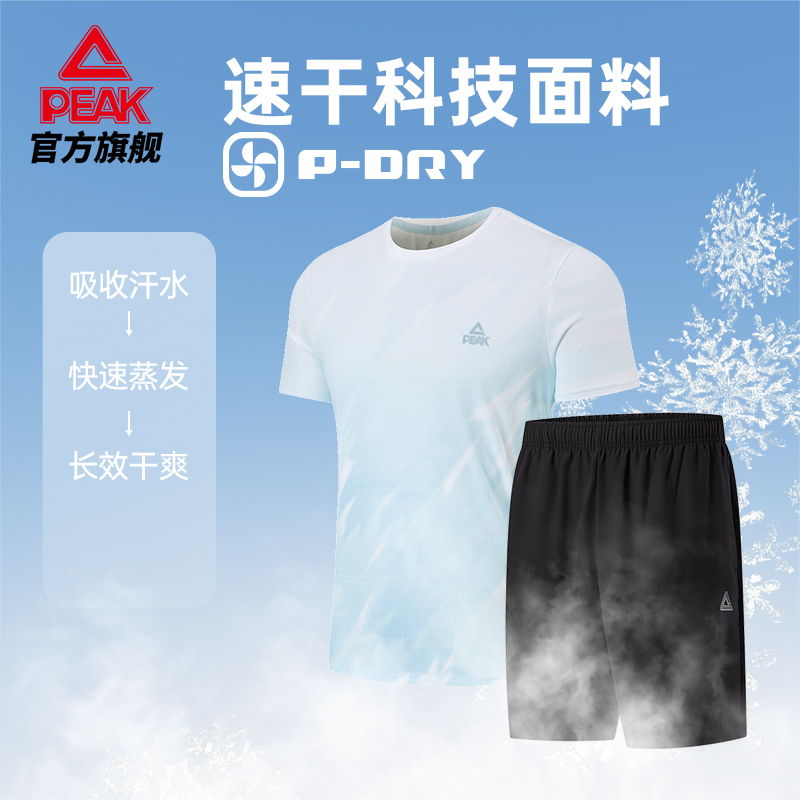夏日运动新风尚：透气速干衣，让你的夏季运动套装焕发新生！