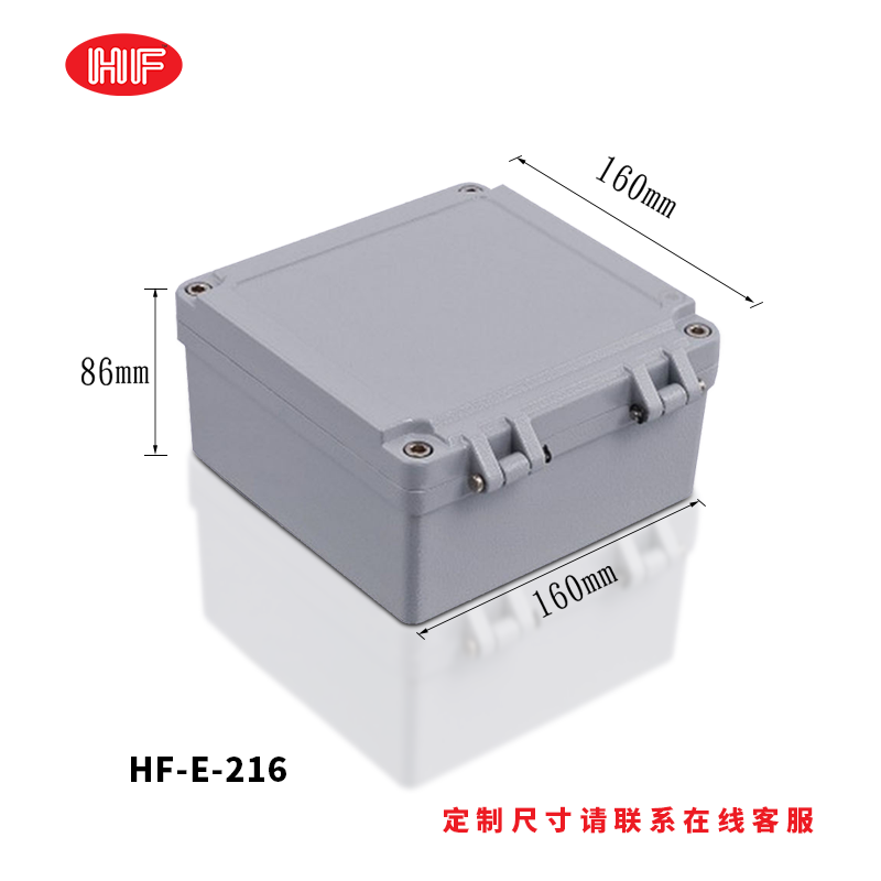 户外防水盒新宠：204*202*72MM压铸铝防水，基站外壳必备神器！