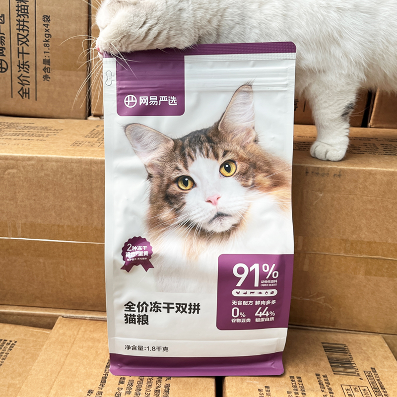 网易严选全价冻干双拼猫粮1.8kg：宠物主的福音，猫咪的美食盛宴！