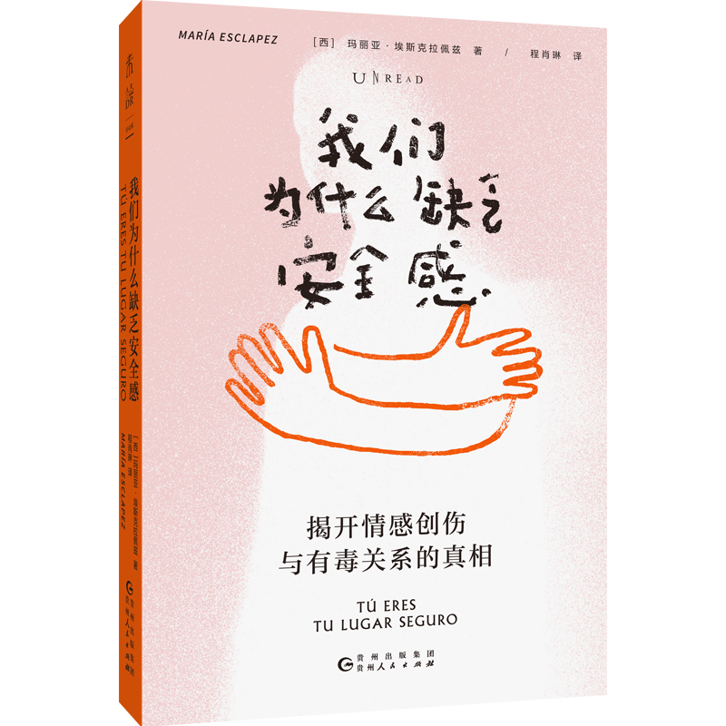 再见爱人第四季：情感的延续与全新的挑战