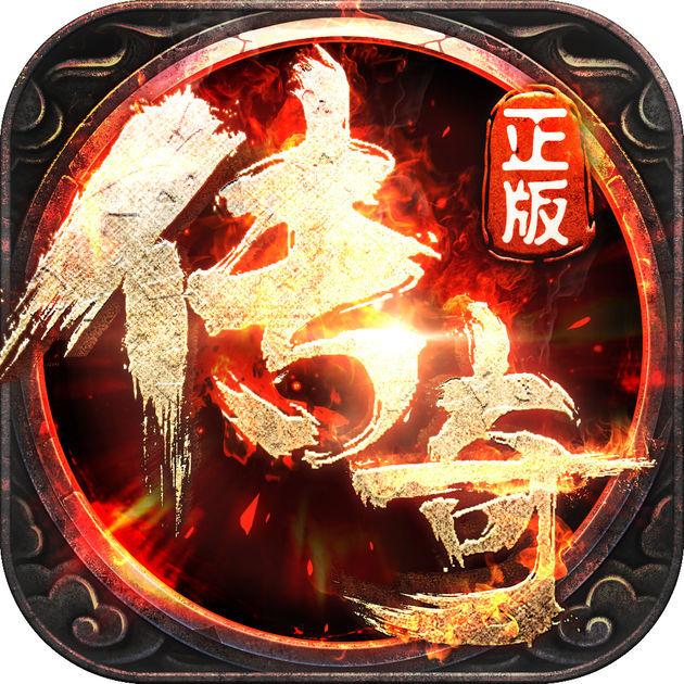三界血歌单职业传奇