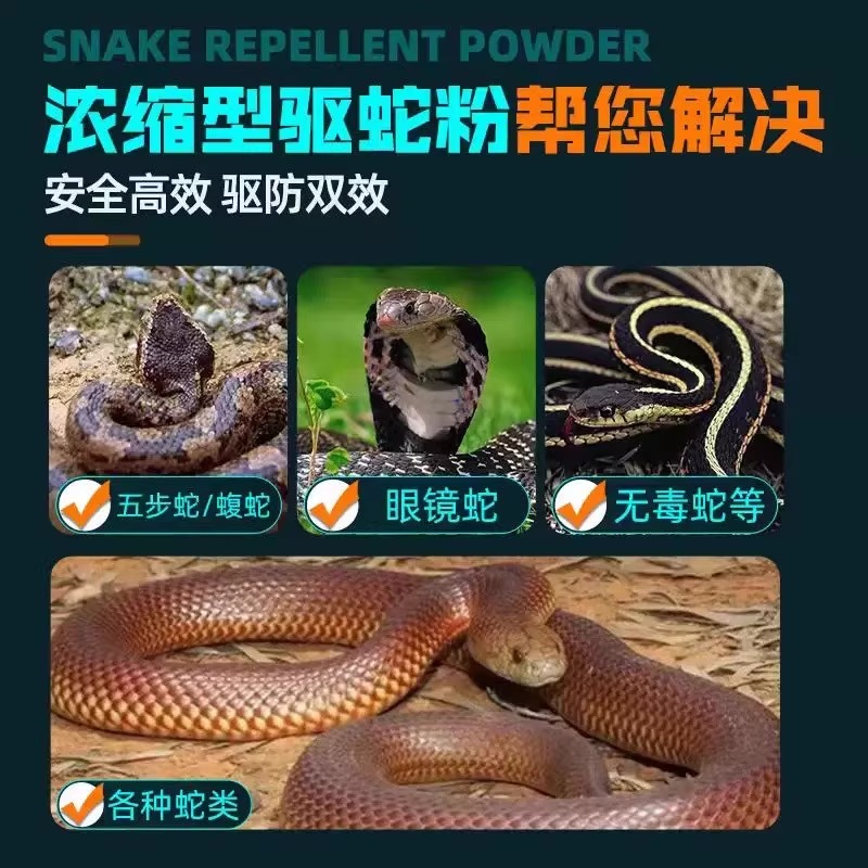 野外露营必备！驱蛇粉真香预警！200%防蛇驱虫神器种草！