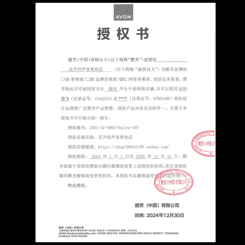 卸妆油大揭秘！平价也能美美哒！✨