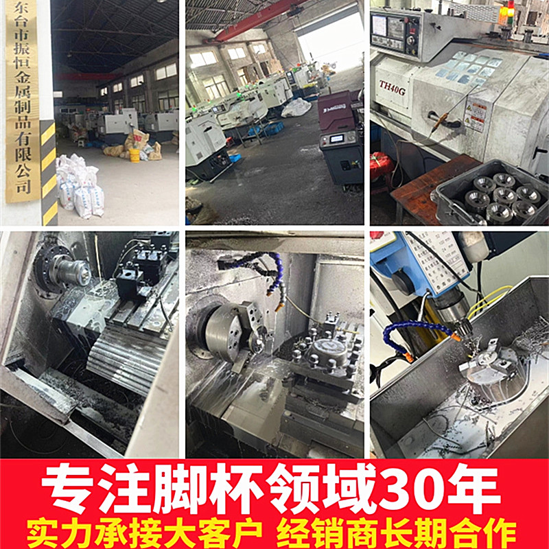 重型304不锈钢脚杯M16可调节固定地脚M20防滑机床脚垫减震调整脚：工业设备的稳固守护神！