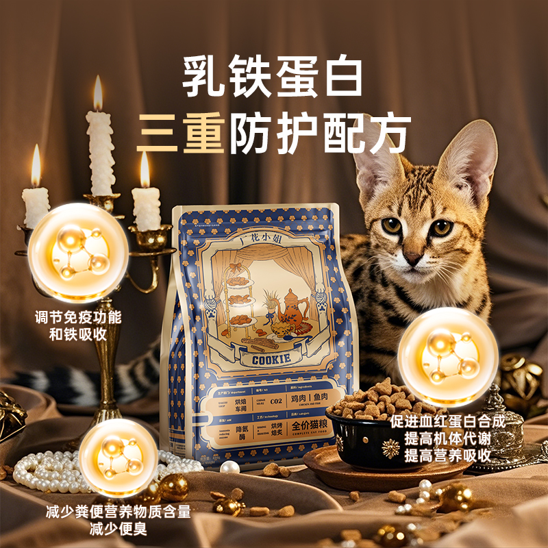 倍迪家鲜肉无谷猫粮：猫咪增肥必备，呵护肠胃的全阶段营养宝典