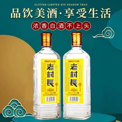 老村长香满堂酒42度：传承经典，浓香来袭！