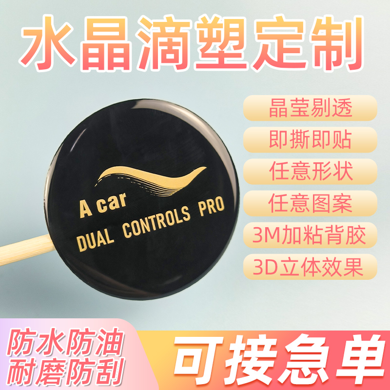 3M进口反光膜Marker：捕捉每一个动作，点亮3D动画新视界✨