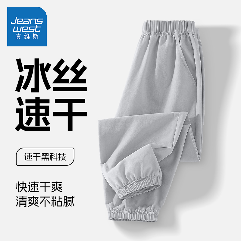 男士运动长裤新宠：Coolmax户外排汗打底裤子，轻薄透气干燥舒适的秘密武器！
