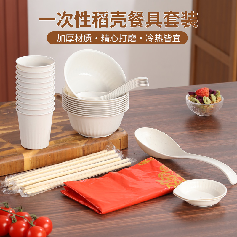 美宝琳户外野餐神器，一次性碗筷套装三件套，告别脏乱差！