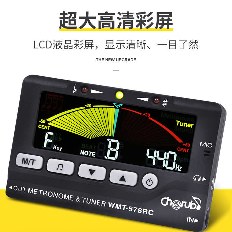妙事多MT40：音乐人的福音，管乐调音器的终极选择！