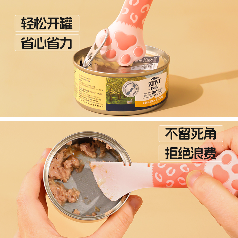 宠物猫爪开罐器：萌宠必备神器，轻松开启美食之旅!