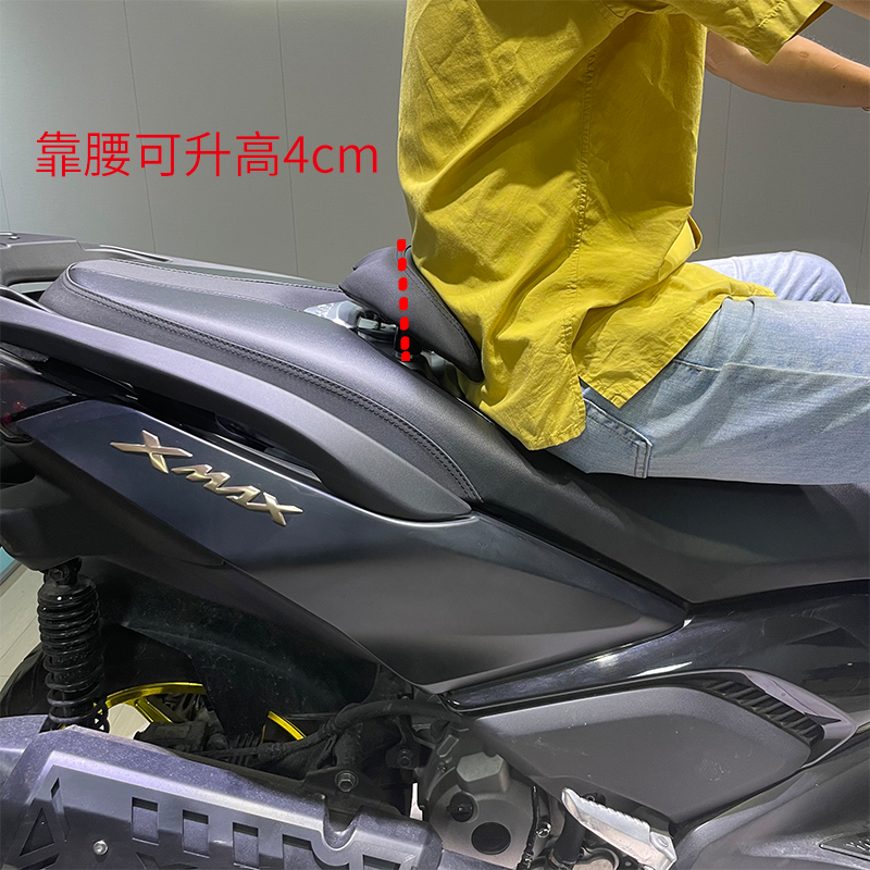 雅马哈XMAX250改装坐垫xmax300坐垫总成座椅：解锁骑行新体验，舒适坐垫精品推荐！