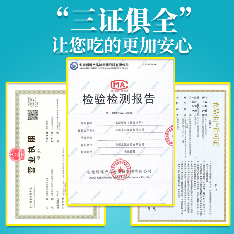 徐泉记网红慕斯小方块蛋糕提拉米苏：一元甜品界的甜品新宠，你尝过吗？
