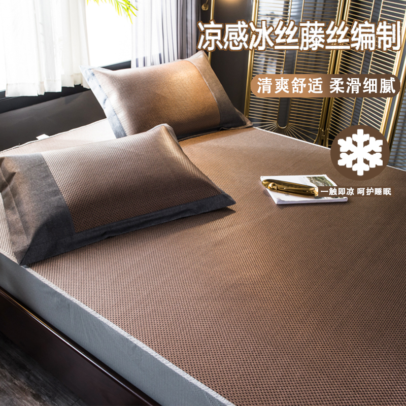 夏季必备！2025新款高端藤席床笠三件套，冰丝凉席婴儿可用，加厚可水洗