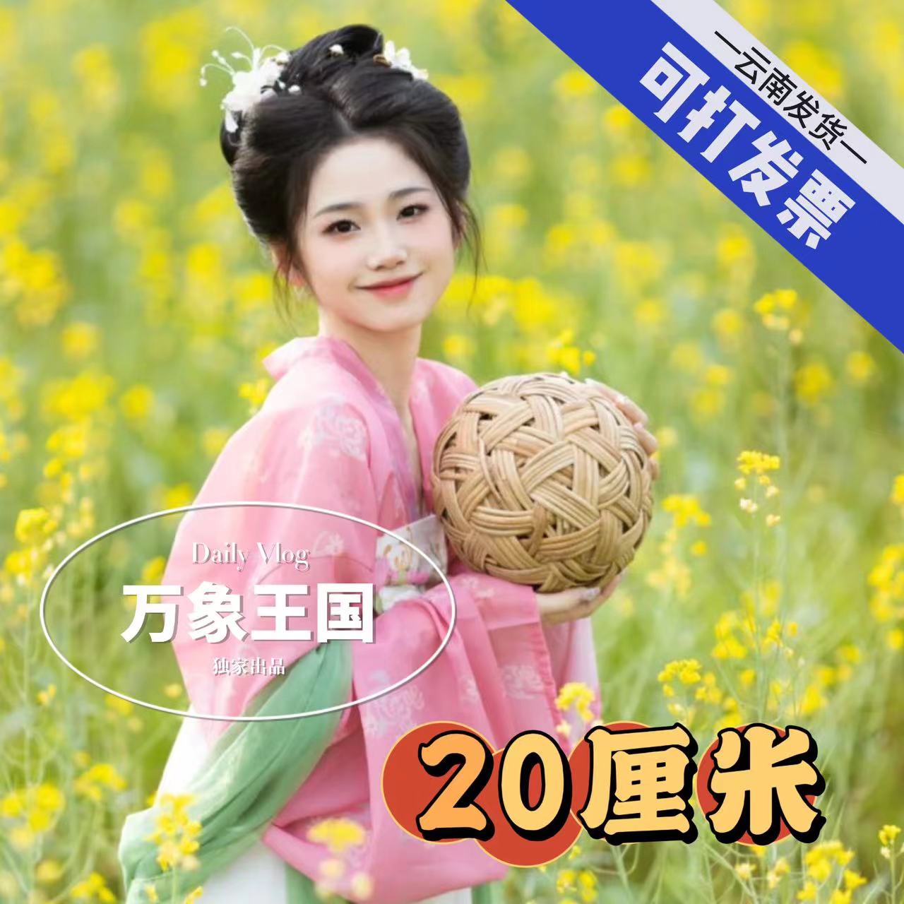 手工编织蹴鞠球：穿越千年的足球游戏，古韵新风的摄影道具！⚽️