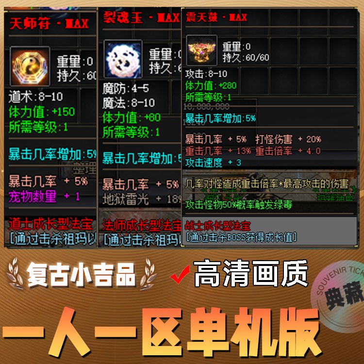 为什么复古传奇怀旧版手游如此吸引人？