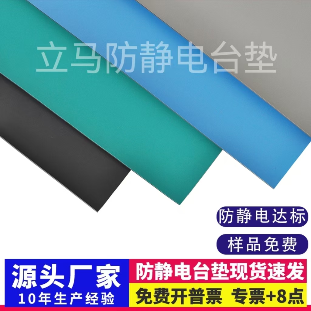 上汽大通G系列专用环保车内地胶板革：打造车内新风尚，环保又实用！