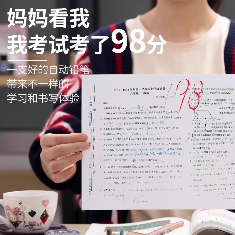 7英寸油漆杆铅笔：写不断铅笔的秘密武器，写字界的潮流新宠！