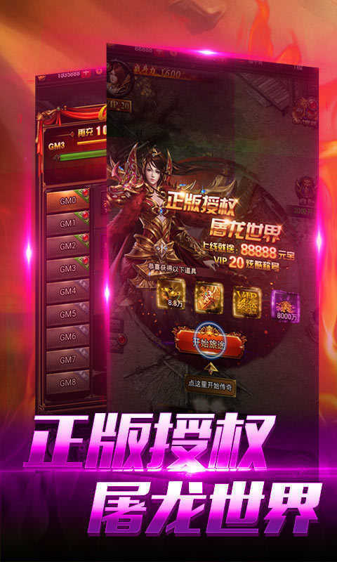 1.99七彩皓月版本