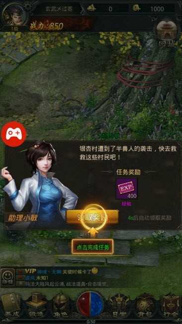 966传奇游戏盒最新版