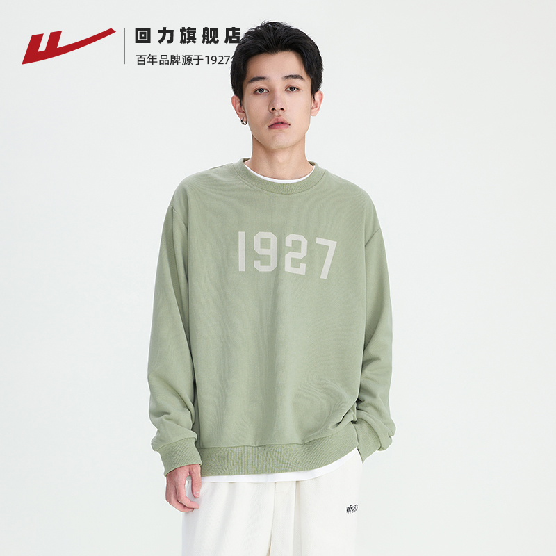 飞跃feiyue卫衣：宝藏级潮流单品，普通女生也能穿出高级感！