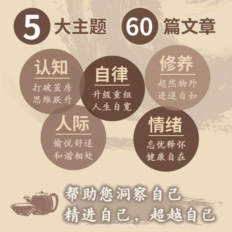 个人成长15法则：解锁自我潜能，成为更好的自己