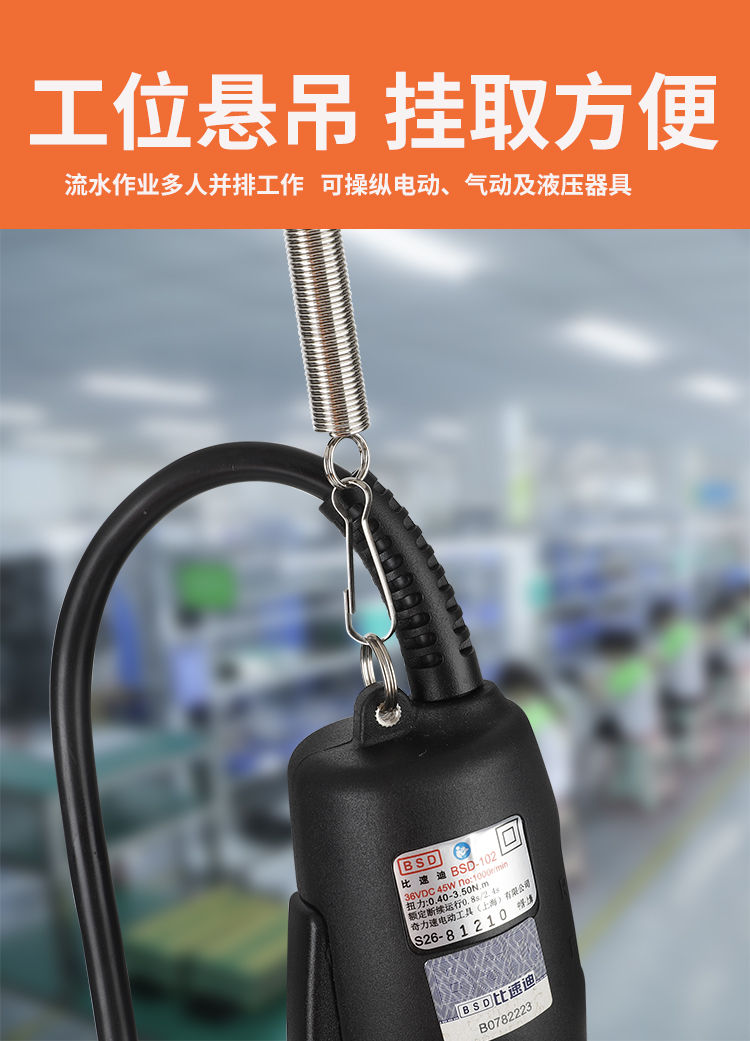 沪工弹簧平衡器：高效悬挂助手，轻松应对各种作业难题