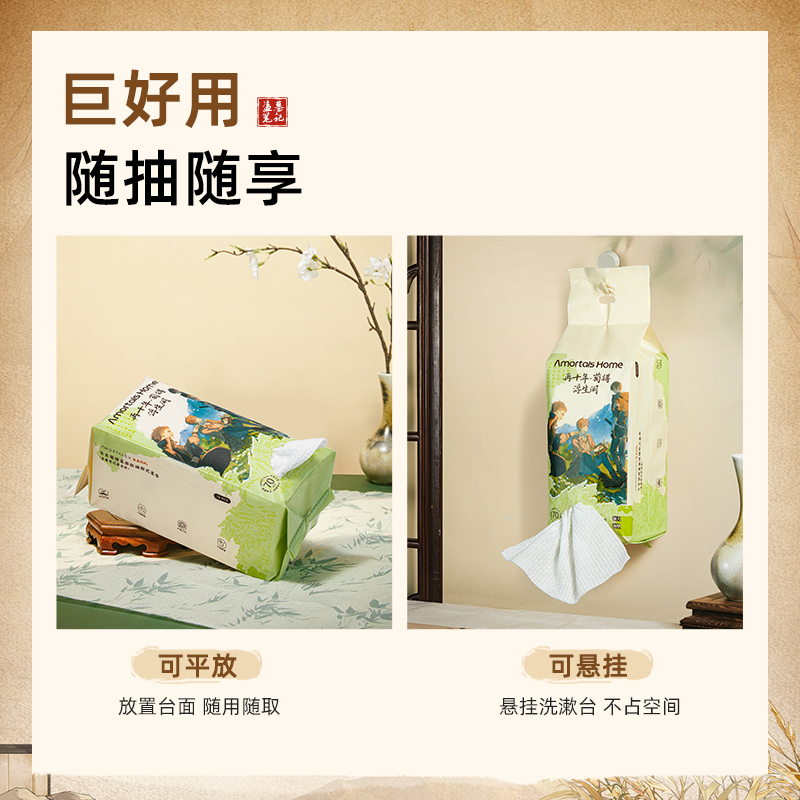 尔木萄盗墓笔记联名款抽多少人中奖？