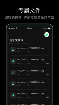 foobar音乐播放器1.0.11