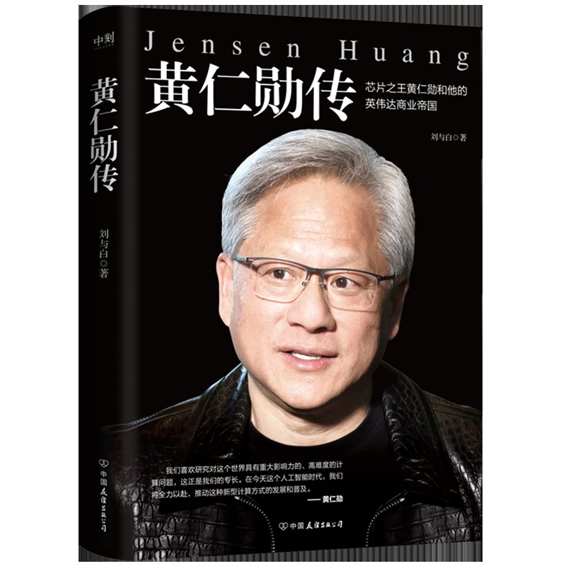 英伟达最新消息算力芯片，未来会带来哪些革命性变化？