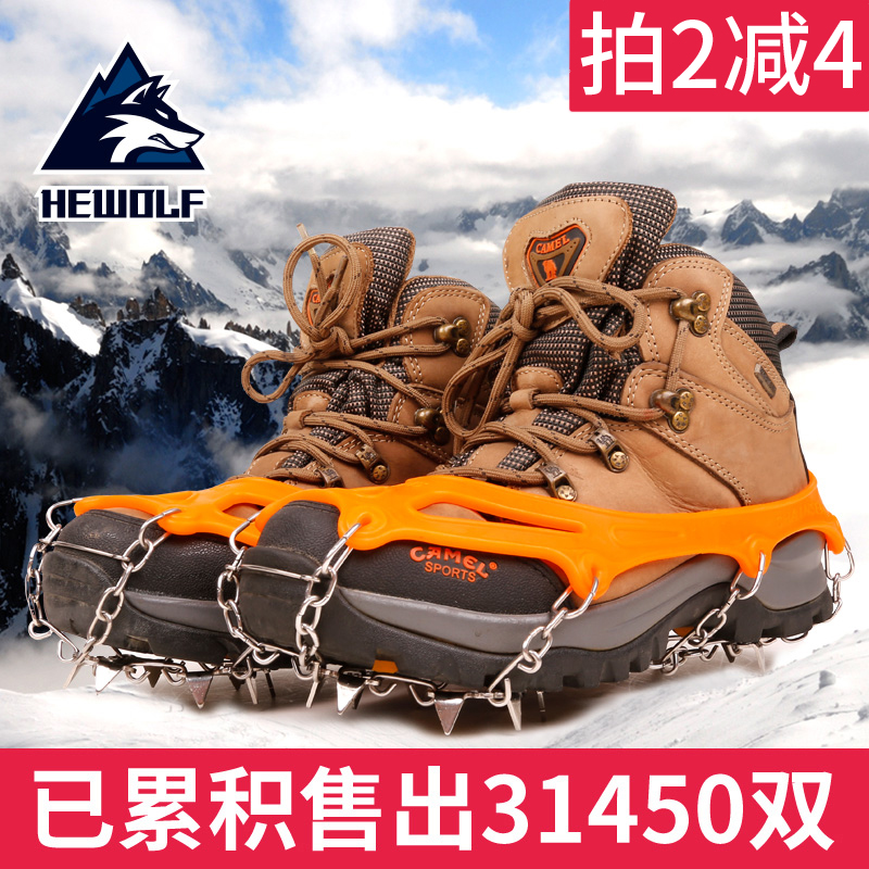 公狼户外冰爪防滑鞋套：东北雪地靴必备神器，冬季爬山不再打滑！