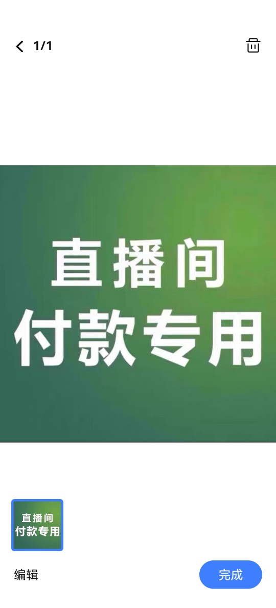 诚信通不续费多久数据被清理？真相来了！