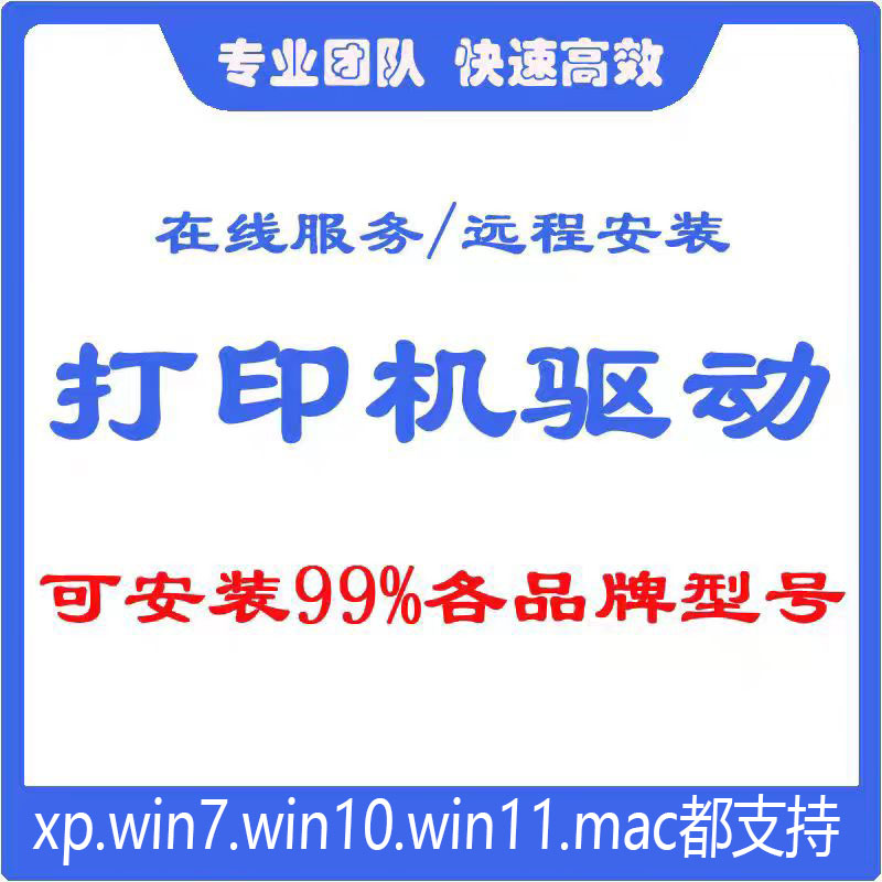 如何正确安装扫描仪驱动器？详细步骤全攻略