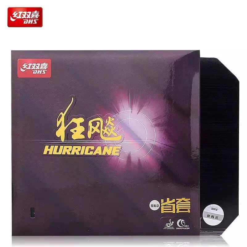 红双喜狂飙3省套蓝海绵乒乓球胶皮：橙色海绵版，专业选手的秘密武器？