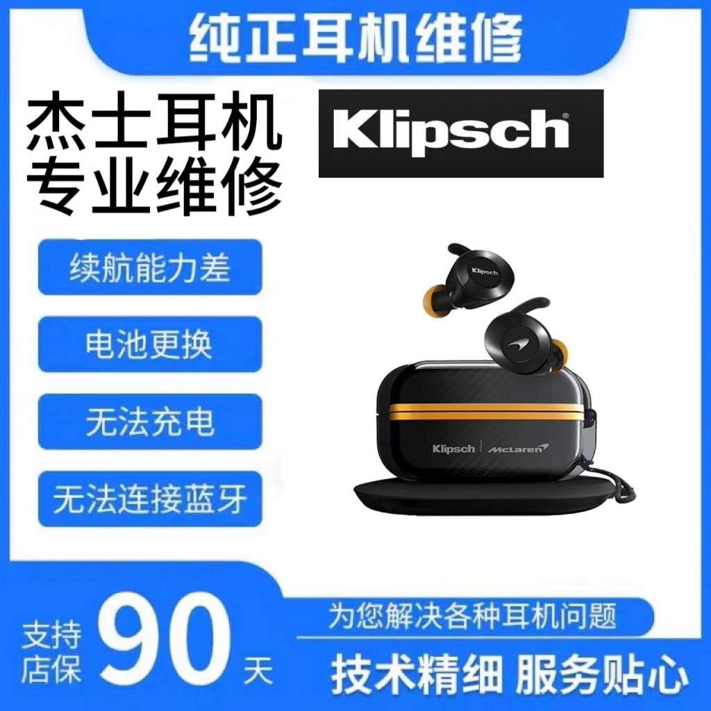 美国 Klipsch/杰士 X10 动铁耳机：音质升级，音乐新体验！✨