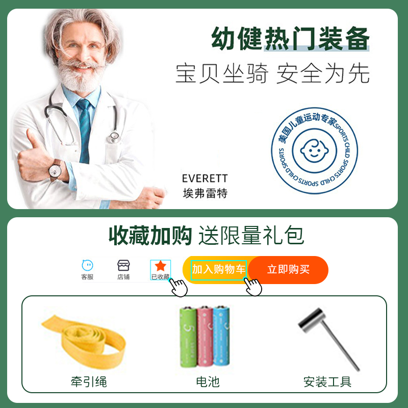 飞鸽儿童扭扭车：2025新款大人可坐，静音防侧翻，遛娃神器！