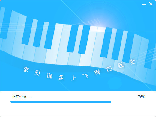 输入通输入法v1.0.1.1官方版