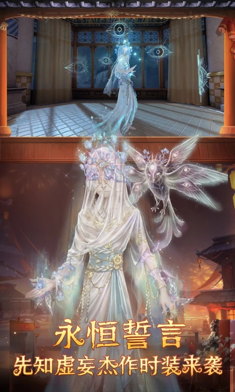 第五人格20252025.0112.23422