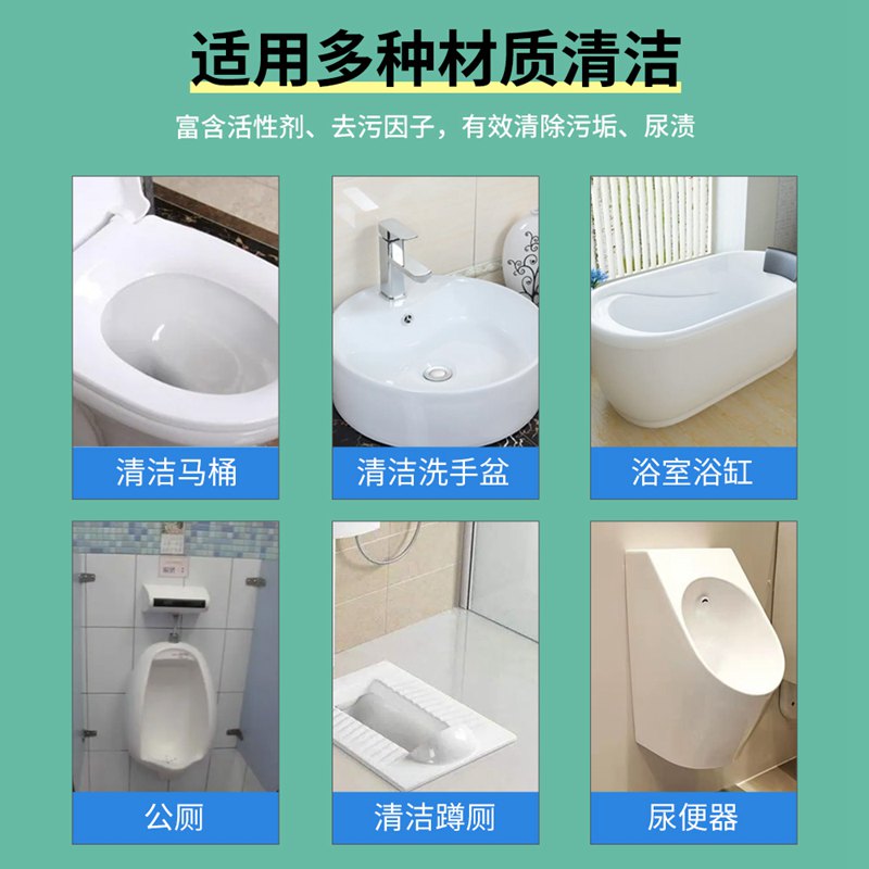 马桶异味救星！白云洁霸3.78L大桶洗厕液实测，真的香到上头